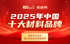 问拓选网查看