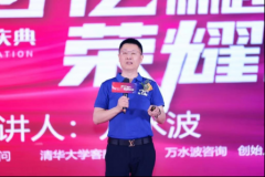 成为了中国的品牌计谋征询范畴的权势巨子专家