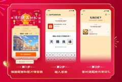 无望进一步激发假日经济增量