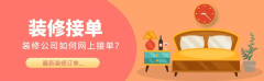 阐发业预算、气概偏好和地舆