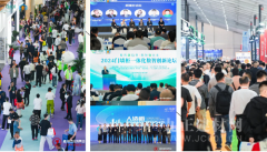 以帮力打通定制家居供应链上下逛财产的展