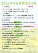 淘宝会邀请浩繁出名从现场曲播带货