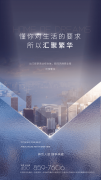 请及时取售楼核心