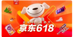 家补助(如家电数码最高补2000元)